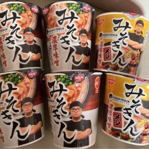 みそ みそきんメシ みそきん ヒカキンプレミアム