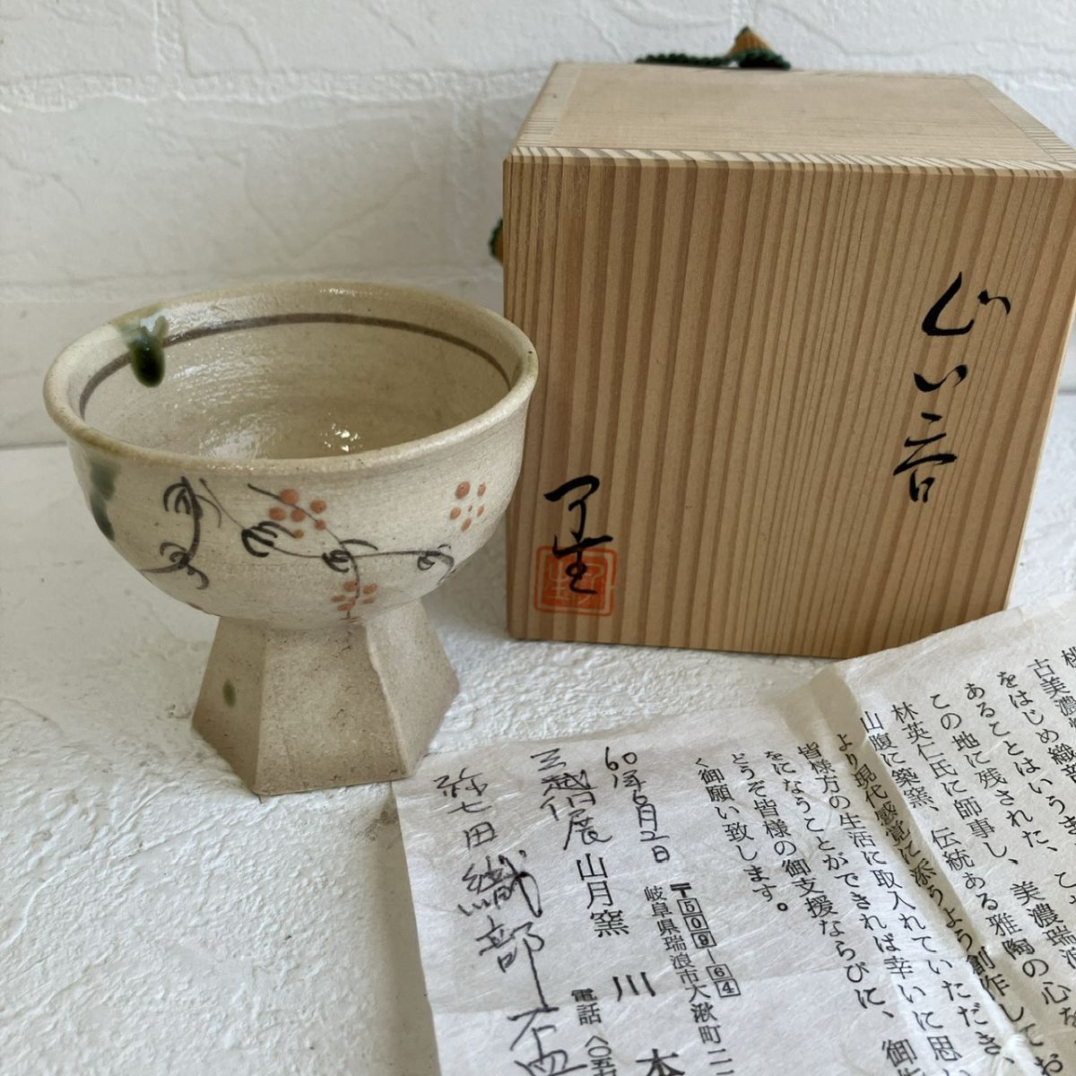 2025年最新】Yahoo!オークション -川本了生の中古品・新品・未 2025年最新】Yahoo!オークション -川本了生の中古品・新品・未