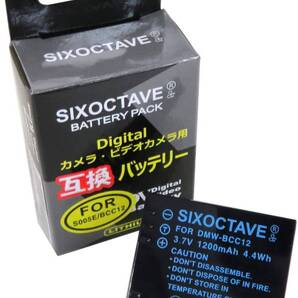 DMW-BCC12 互換バッテリー 1個 Panasonic パナソニック