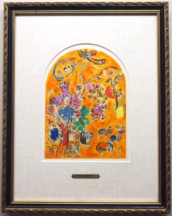 Yahoo!オークション -「シャガール 版画」(美術品) の落札相場 Yahoo!オークション -「シャガール 版画」(美術品) の落札相場