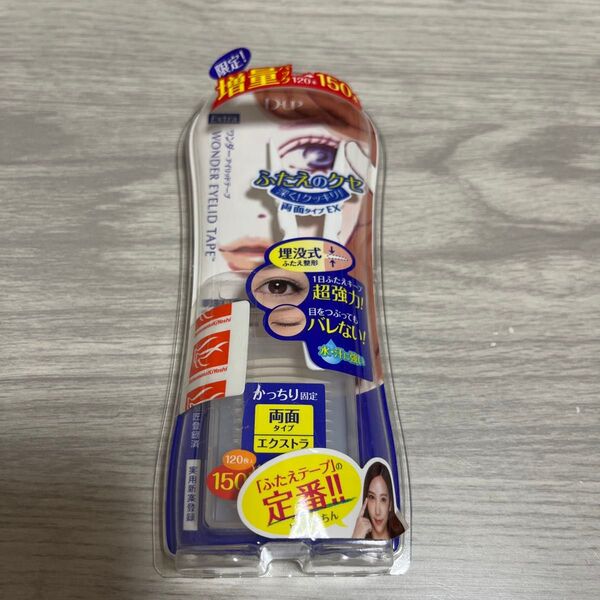 増量ワンダーアイリッドテープ 150枚