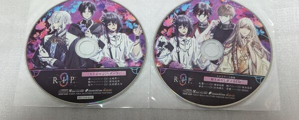 9 R.I.P. ステラワース CD