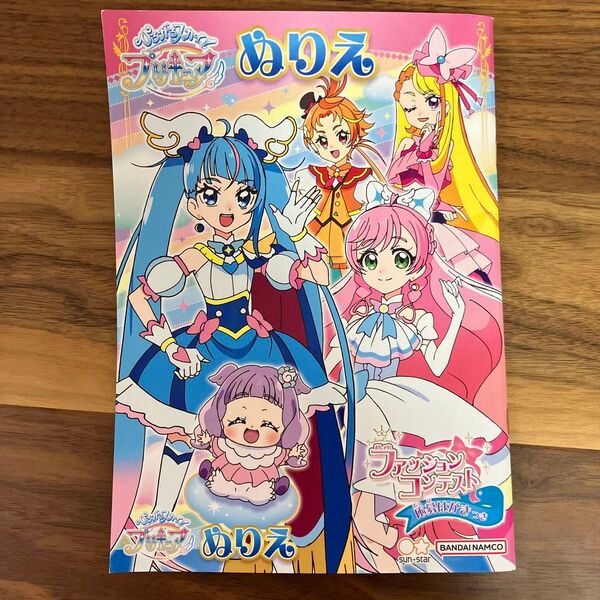 ひろがるスカイ!プリキュア B5 ぬりえ B柄