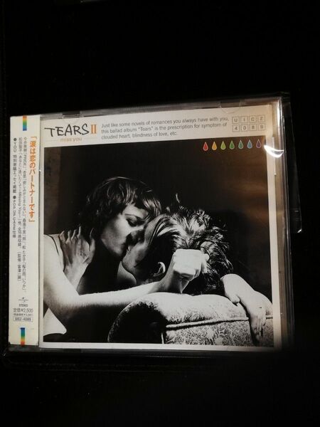 美品 帯付 オムニバス TEARSⅡ 2025 0320 Yahoo!フリマ出品 匿名迅速発送 曲目画像掲載 送料無料