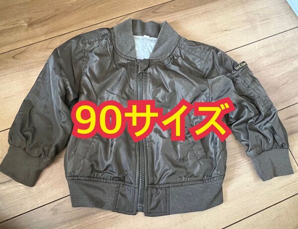 90サイズ MA-1タイプ ブルゾン カーキ アウター