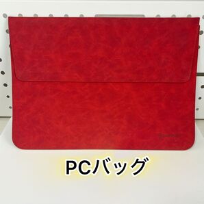 Omnpak PCバッグ 折り畳み式PCスタンド 13-13.6インチ レッド