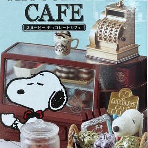 8種類 リーメント スヌーピー チョコレートカフェ ぷちサンプル ミニチュア チョコ お店 デザート