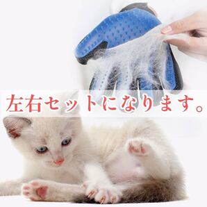 # グルーミング グローブ ペット手袋 抜け毛 毛玉取り お手入れ マッサージ 右手用 犬 猫