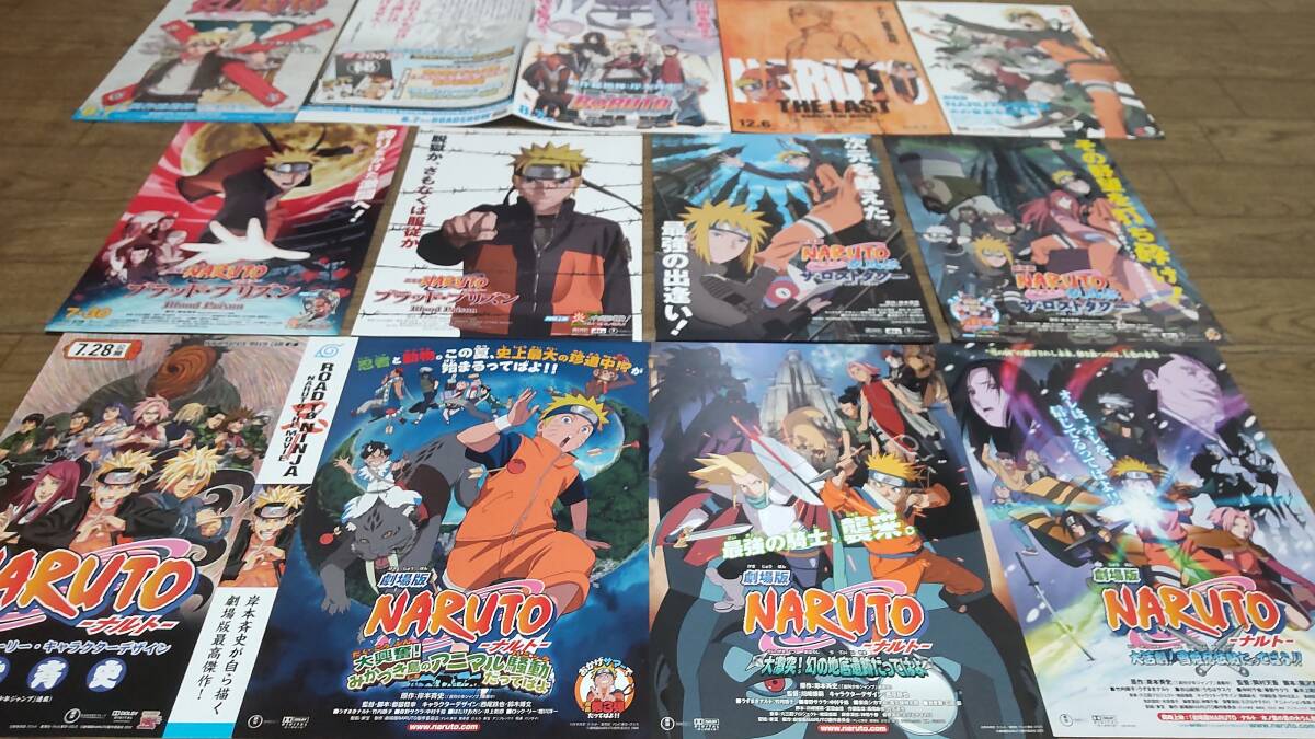 Yahoo!オークション -「(naruto ナルト)」(印刷物) の落札相場 Yahoo!オークション -「(naruto ナルト)」(印刷物) の落札相場