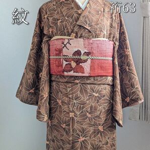 【袷】小紋 身丈152裄63 正絹 どんぐり柄 美品
