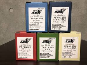 ◆即決◆ ガンダムカフェ限定 プチグラス2019 5種 ヒイロ/デュオ/トロワ/カトル/張 ガンダムW Welcome back！フェア 第3弾 後期◆【A】 ◆