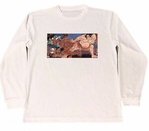 歌川国芳　ドライ　Tシャツ　赤澤山大相撲　浮世絵　相撲　グッズ　UKIYOE　KUNIYOSHI　ロング　ロンT　白