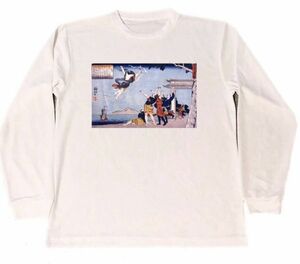 歌川国芳　ドライ　Tシャツ　二十四孝童子絵　浮世絵　名画　グッズ　ロング　ロンT　白