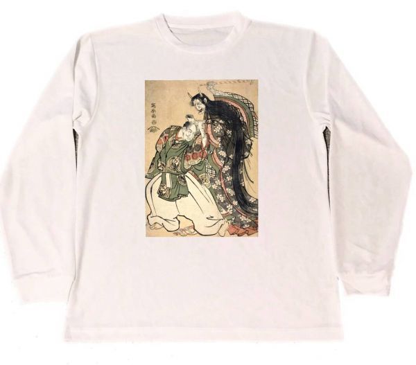 東洲斎写楽 紅葉狩 ドライ Tシャツ 能 鬼 グッズ 名画 絵画 グッズ ロング ロンT 白, Mサイズ, 丸首, 文字, ロゴ