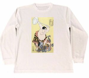 Art hand Auction 東洲斎写楽 大童山の鬼退治 ドライ Tシャツ 浮世絵 名画 絵画 相撲 グッズ ロング ロンT 白, Mサイズ, 丸首, 文字, ロゴ