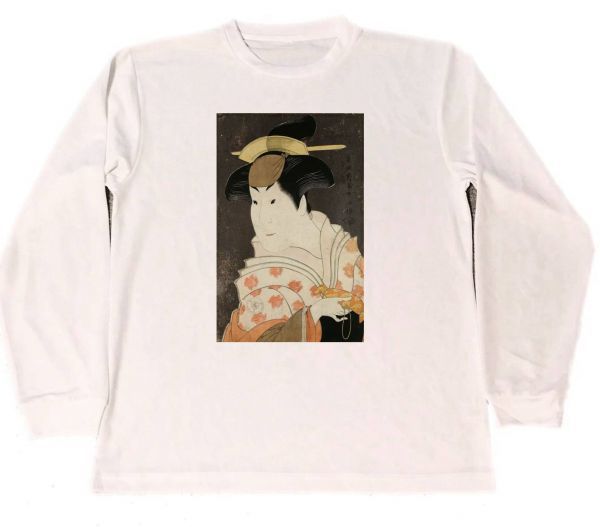 Сухая футболка Toshusai Sharaku IV Hanshiro Iwai's Shigenoi Ukiyo-e Masterpiece Painting Goods Длинная длинная футболка белого цвета, Размер М, круглая шея, письмо, логотип