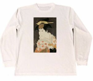 Art hand Auction Toshusai Sharaku IV Hanshiro Iwais Milk Lady Shigenoi Dry T-Shirt Ukiyo-e Meisterwerk Malerei Waren Langes Langes T-Shirt Weiß, Mittlere Größe, Rundhals, Brief, Logo