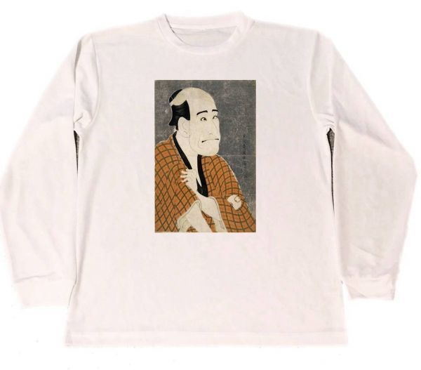 Toshusai Sharaku Arashi Ryuzo Prêteur d'argent Ishibe Kanekichi T-shirt sec Ukiyo-e Peinture Chef-d'œuvre Marchandises Art Kabuki Marchandises Long Long T Blanc, Taille moyenne, Col rond, lettre, logo