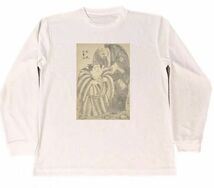 東洲斎写楽　谷風・大童山図　ドライ　Tシャツ　浮世絵　名画　絵画　グッズ　相撲　ロング　ロンT　白_画像1