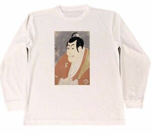 Art hand Auction Toshusai Sharaku Ichikawa Eizo's Takemura Sadanoshin Camiseta seca Sharaku Kabuki Goods Obra maestra Pintura Ukiyo-e Camiseta larga blanca, talla m, cuello redondo, carta, logo