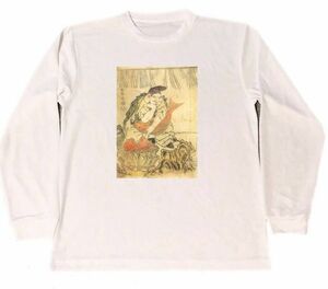 Art hand Auction Toshusai Sharaku Ebisu Camiseta seca Sharaku Ebisu Siete dioses de la suerte Bienes de buena suerte Obra maestra Pintura Ukiyo-e Camiseta larga blanca, Talla mediana, Cuello redondo, carta, logo