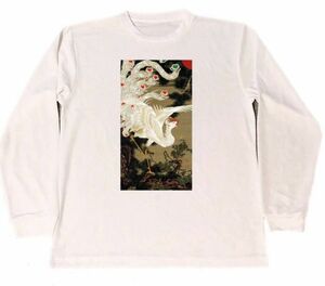 伊藤若冲　ドライ　Tシャツ　老松白鳳図　名画　絵画　アート　グッズ　ロング　ロンT　白