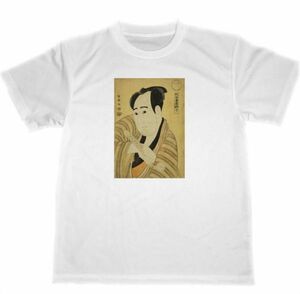 Art hand Auction Toshusai Sharaku's Kujaku Saburo by Sawamura Sojuro III Dry T-shirt Ukiyo-e Masterpiece Painting Goods, Medium size, Crew neck, letter, logo