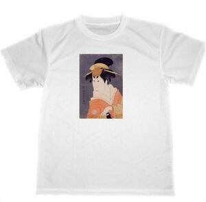 東洲斎写楽　二世小佐川常世の竹村定之進妻桜木　ドライ　Tシャツ　浮世絵　グッズ　名画