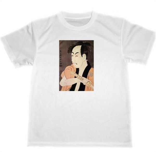 Toshusai Sharaku Naku Ippei from Ichikawa Mengura Dry T-shirt Kabuki Ukiyo-e Masterpiece Painting Goods, M size, round neck, letter, logo