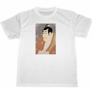 Art hand Auction Toshusai Sharaku Ichikawa Eizo's Takemura Sadanoshin Dry Camiseta Sharaku Kabuki Goods Obra maestra Pintura Ukiyo-e, talla m, cuello redondo, carta, logo