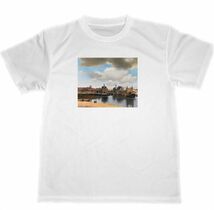 ヨハネス・フェルメール　ドライ　Tシャツ　デルフト眺望　名画　絵画　アート　グッズ_画像1