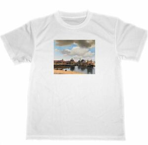 ヨハネス・フェルメール　ドライ　Tシャツ　デルフト眺望　名画　絵画　アート　グッズ