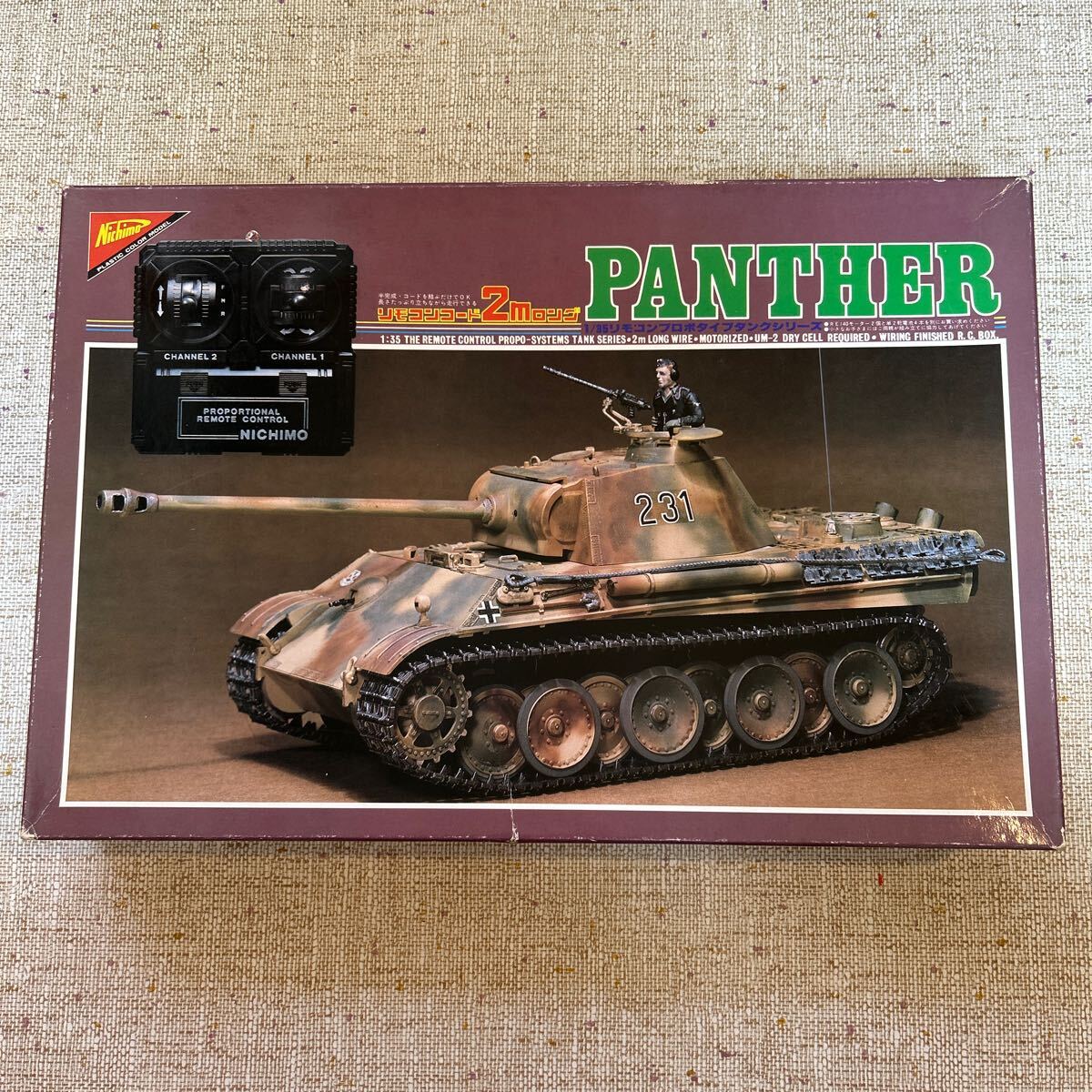 Yahoo!オークション -「ニチモ」(その他) (戦車、軍用車両)の Yahoo!オークション -「ニチモ」(その他) (戦車、軍用車両)の