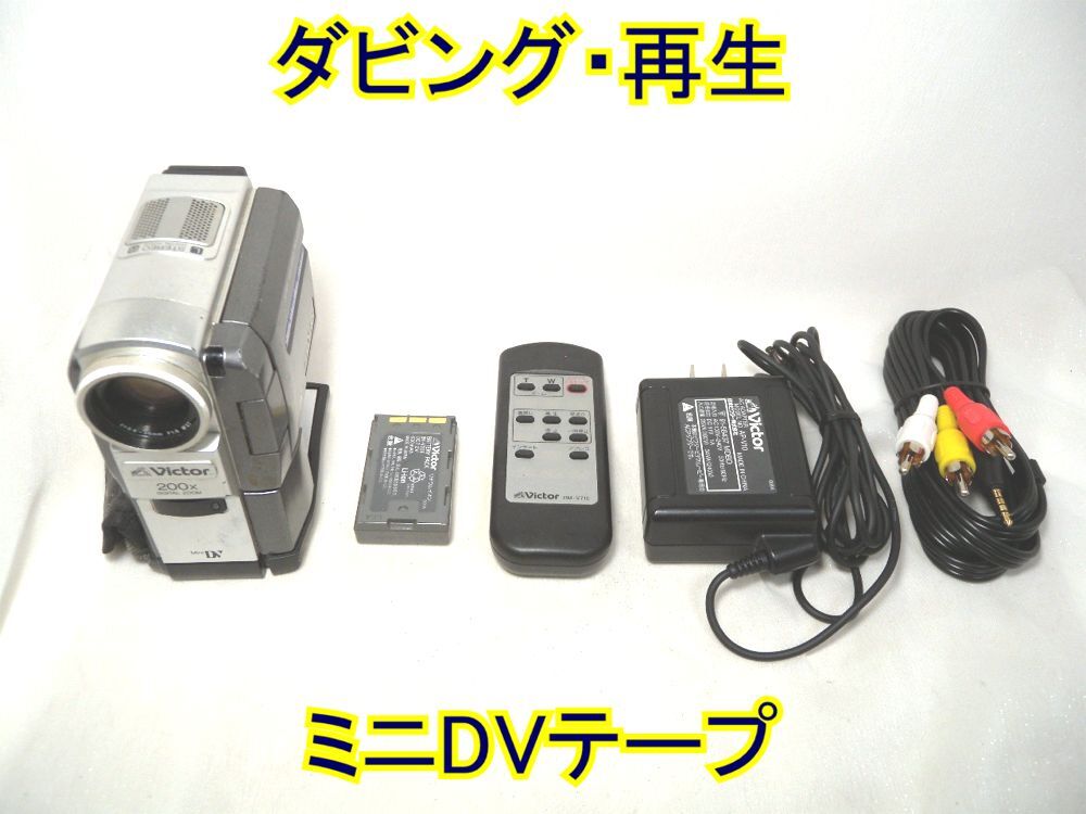 Yahoo!オークション -「gr-dvx」の落札相場・落札価格 Yahoo!オークション -「gr-dvx」の落札相場・落札価格