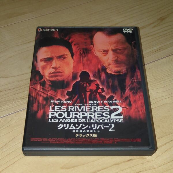 DVD●クリムゾン・リバー2 黙示録の天使たち 2枚組●ジャン・レノ ブノワ・マジメル クリストファー・リー