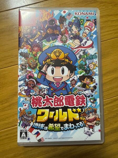 桃鉄ワールド 桃太郎電鉄ワールド~地球は希望でまわってる!~ Switch