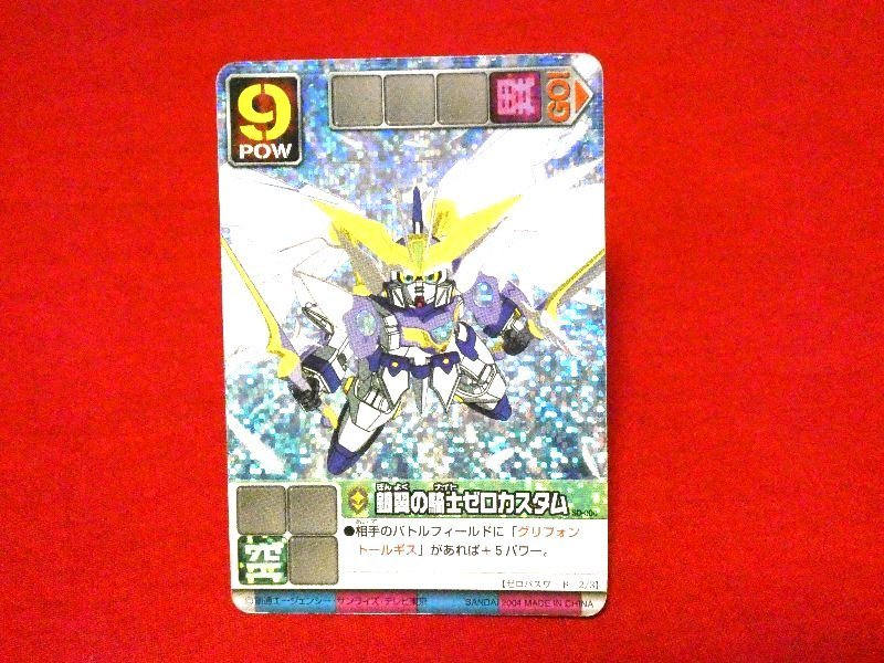 2025年最新】Yahoo!オークション -sdガンダムフォース カードの 2025年最新】Yahoo!オークション -sdガンダムフォース カードの