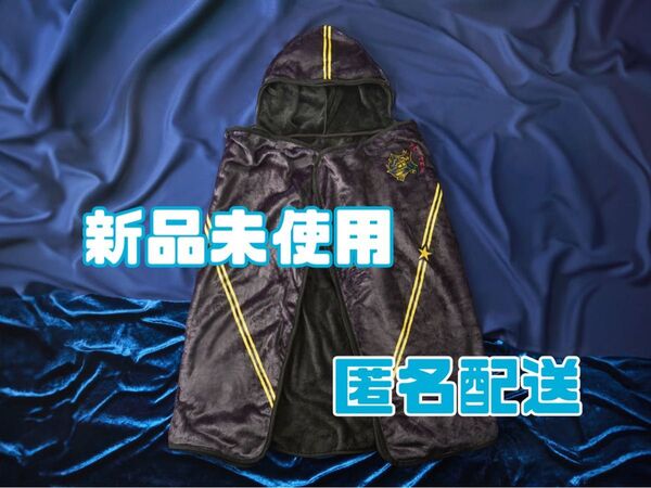 【新品未開封】2024TULLY'S×ハリー・ポッターコラボローブ風ブランケット