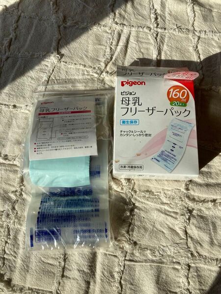 【新品未使用】pigeon 母乳フリーザーパック 160ml 20枚