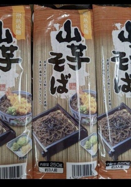 山芋蕎麦、旨いそば、3袋