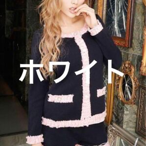 【美品】Rady レディー ツイード ニット フリンジ セットアップ パンツ F レディース 日本製 白 ホワイト