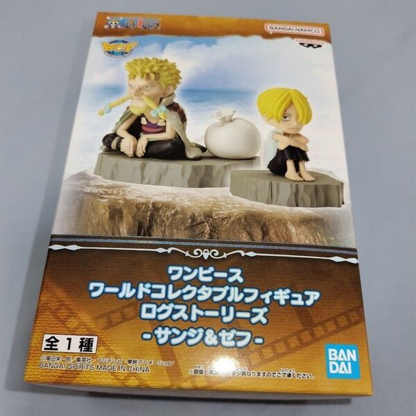 ワンピース ワールドコレクタブルフィギュア ログストーリーズ サンジ&ゼフ
