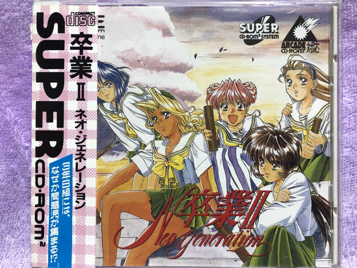 【税込】 2025年最新】Yahoo!オークション -卒業iiの中古品・新品・未使用 アニメ