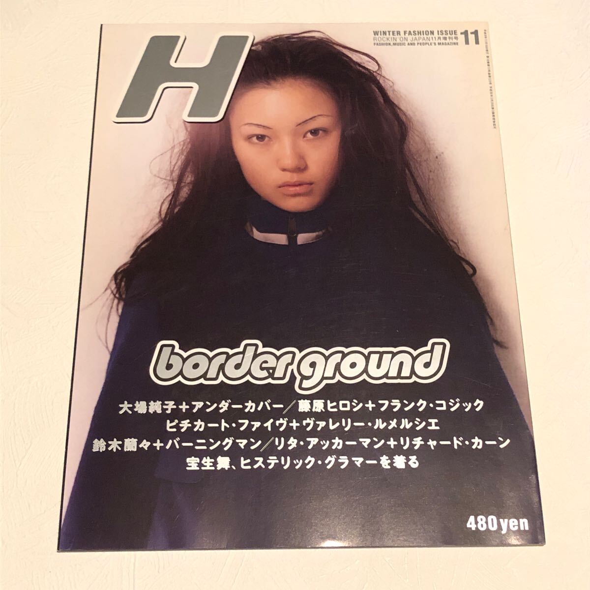 Yahoo!オークション -「undercover」(雑誌) の落札相場・落札価格 Yahoo!オークション -「undercover」(雑誌) の落札相場・落札価格
