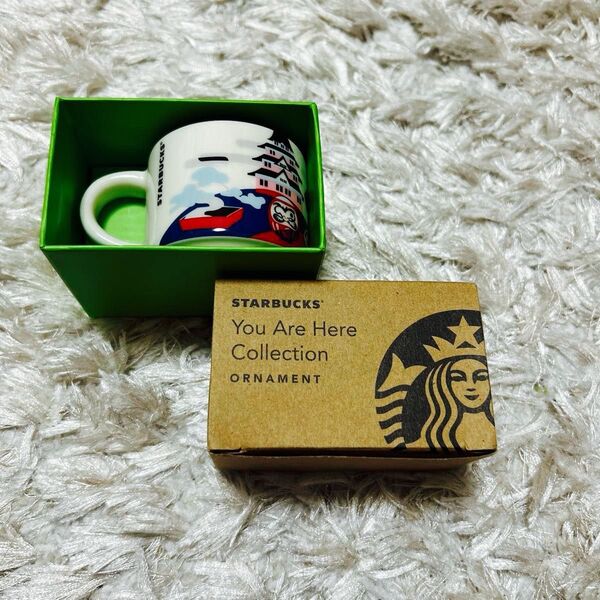 スターバックス You Are Here Collection オーナメント 未使用 59ml デミタス