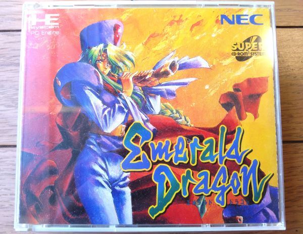 Yahoo!オークション -「pcエンジン エメラルドドラゴン Yahoo!オークション -「pcエンジン エメラルドドラゴン
