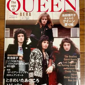 AERA in Rock The age of QUEENクイーンの時代