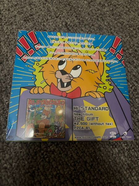 Hi-STANDARD The Gift 初回特典未開封