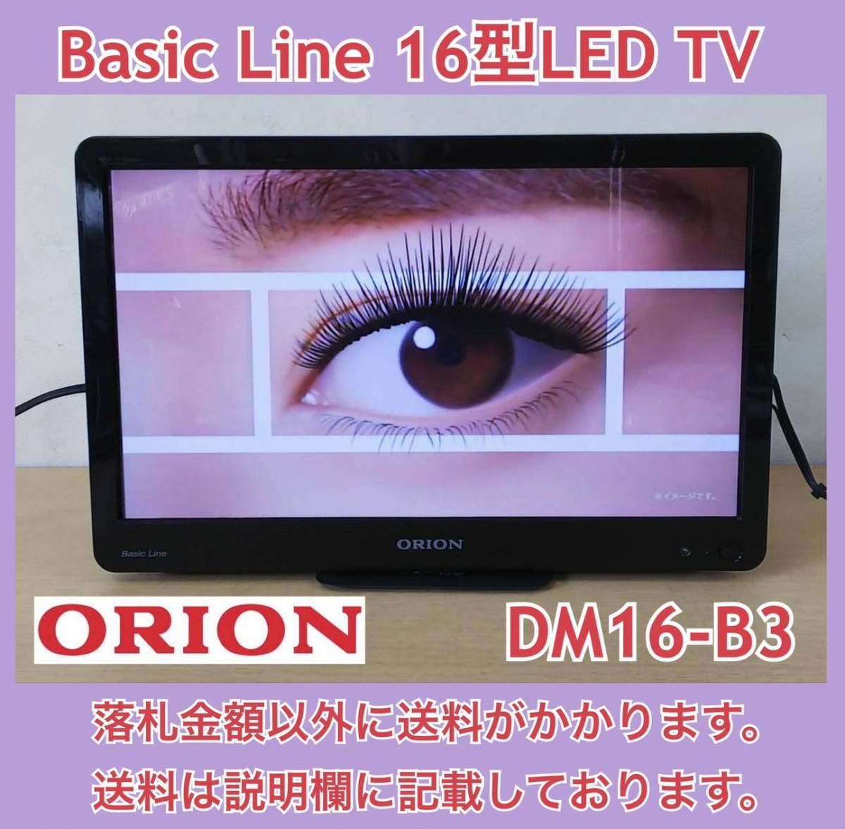 Yahoo!オークション -「dm‐16」(映像機器) の落札相場・落札価格 Yahoo!オークション -「dm‐16」(映像機器) の落札相場・落札価格