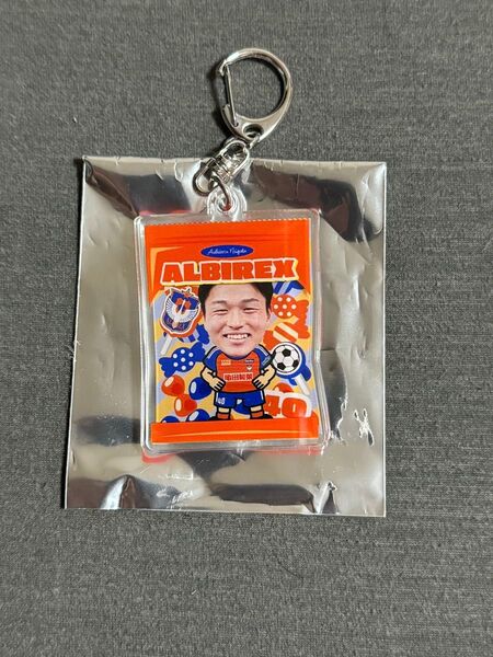 【石山青空】アルビレックス新潟 キャンディパッケージキーホルダー